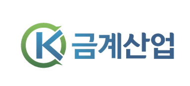 금계산업