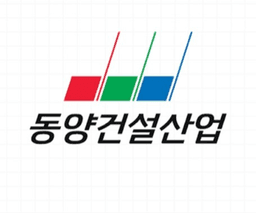 동양건설산업