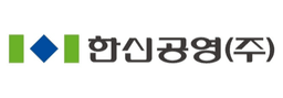 한신공영