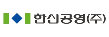 한신공영