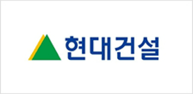 현대건설