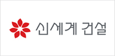 신세계 건설